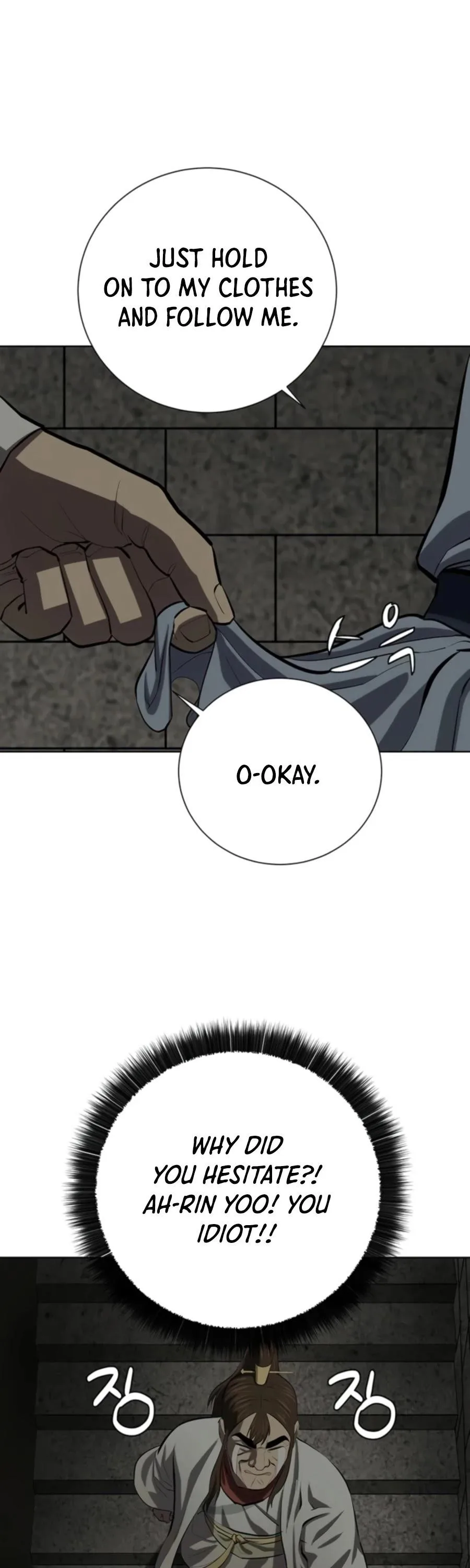 Weak Teacher Chapter 72 page 18