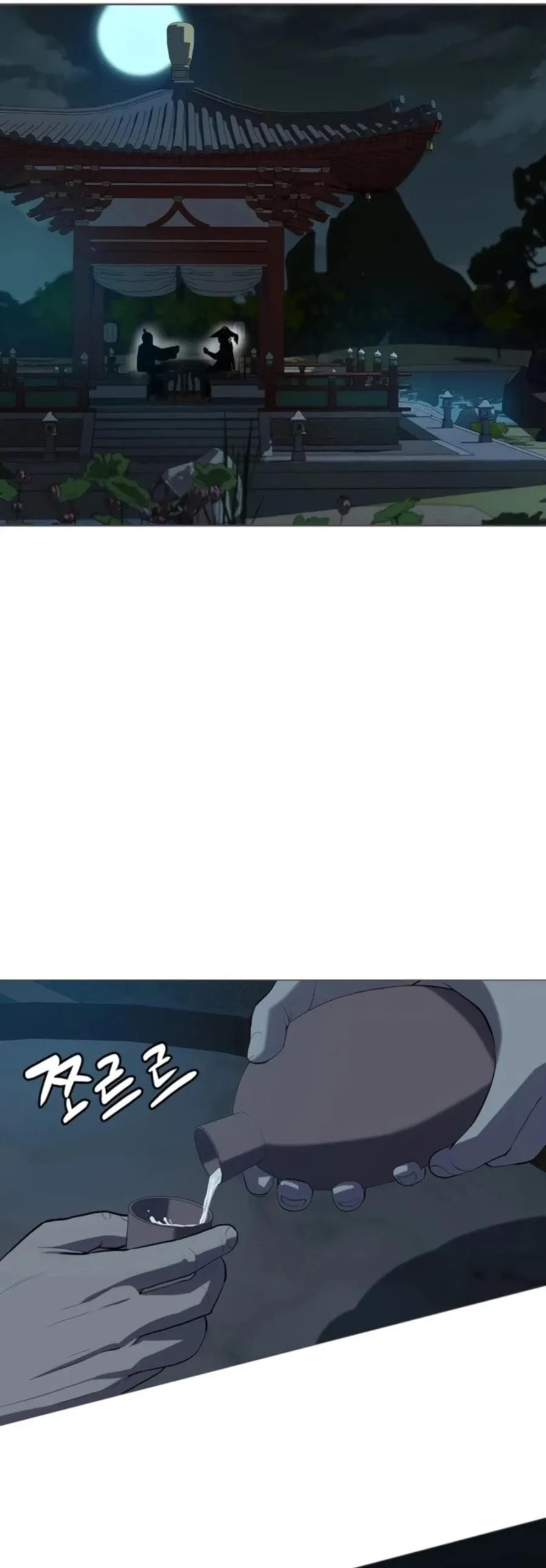 Weak Teacher Chapter 72 page 1