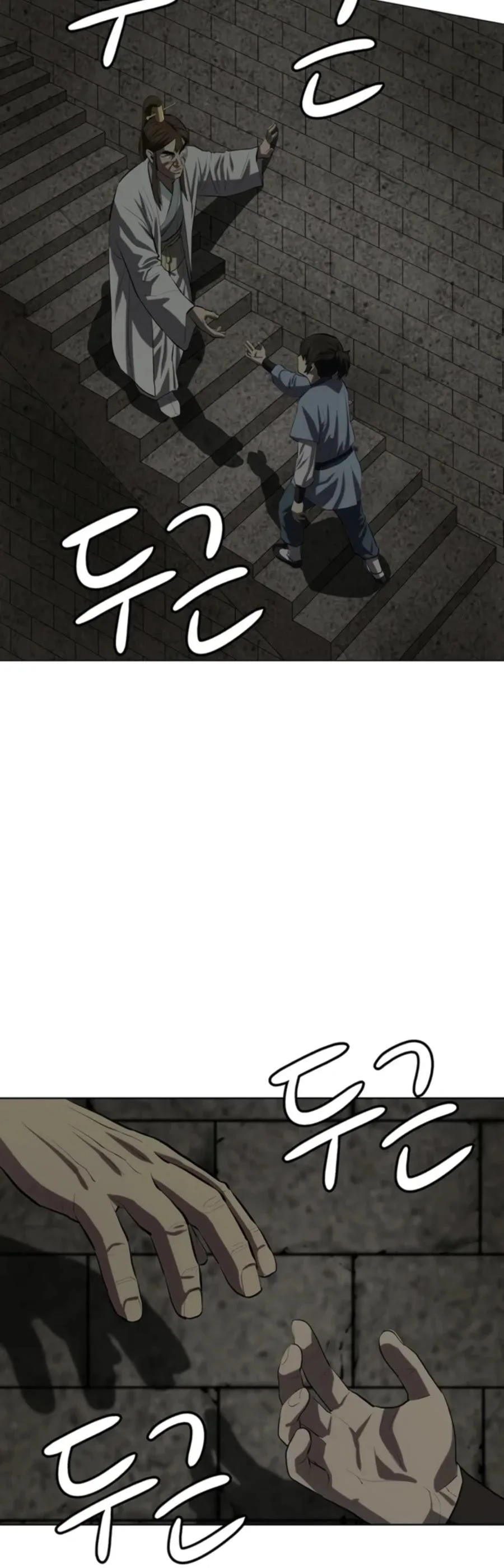 Weak Teacher Chapter 72 page 15
