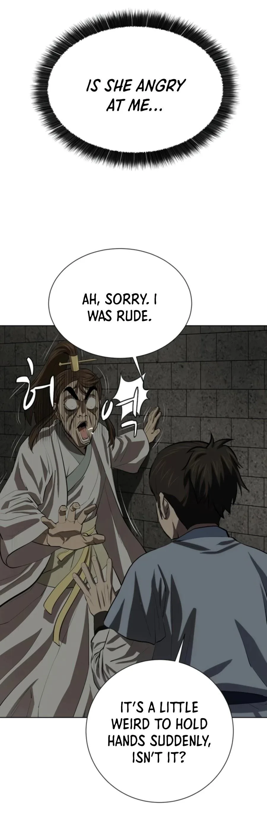 Weak Teacher Chapter 72 page 17