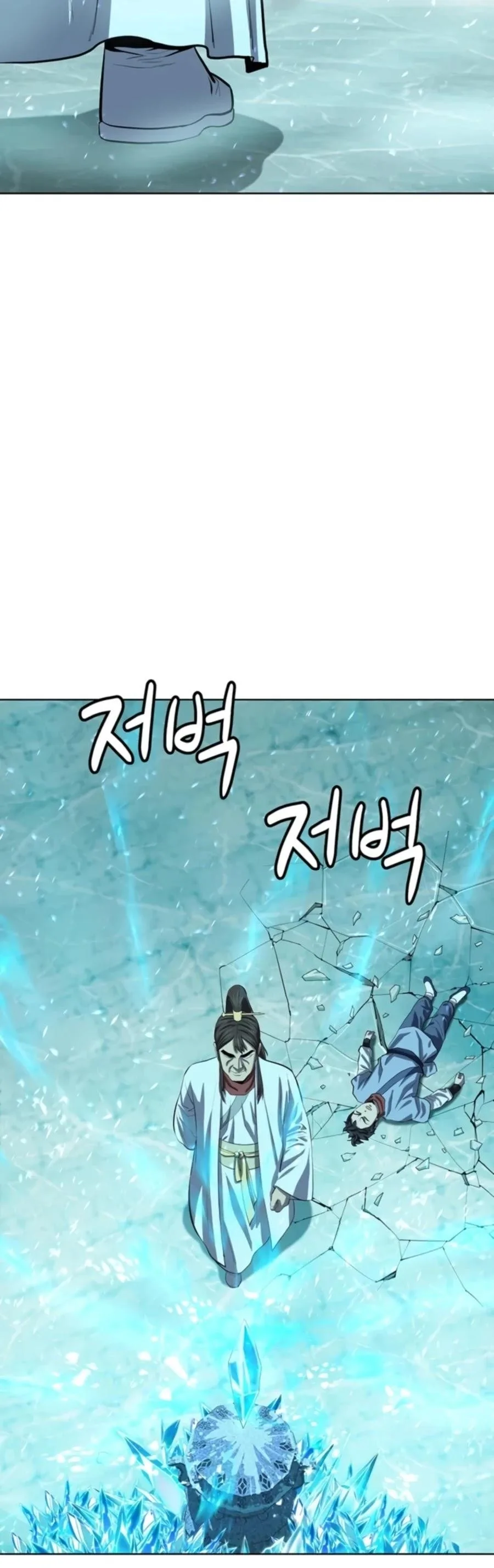 Weak Teacher Chapter 72 page 50