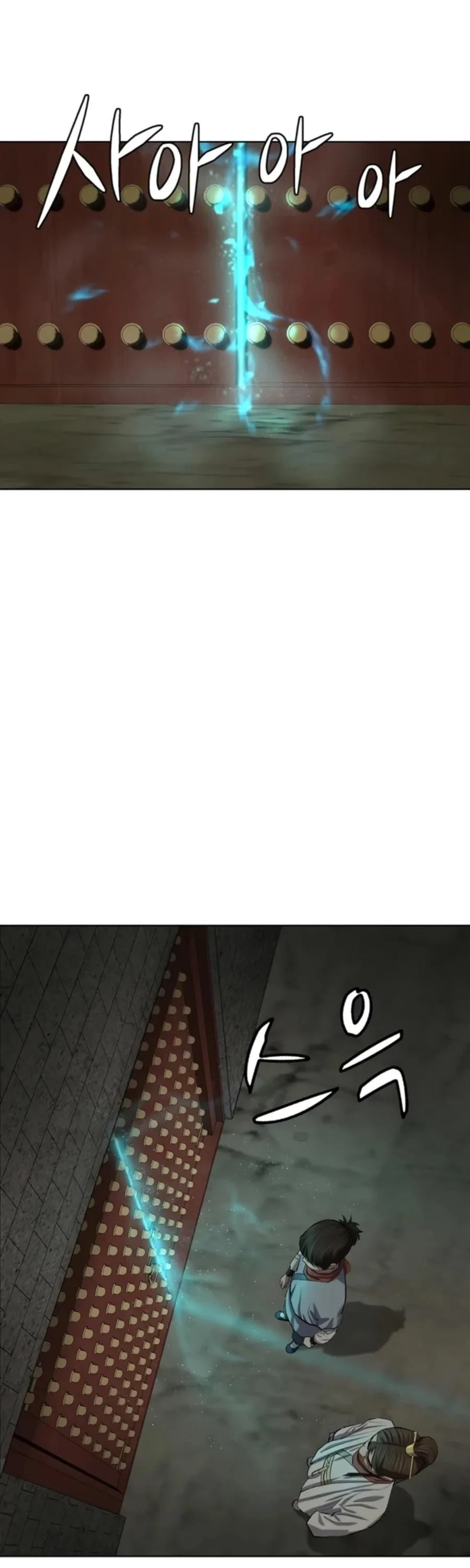 Weak Teacher Chapter 72 page 23