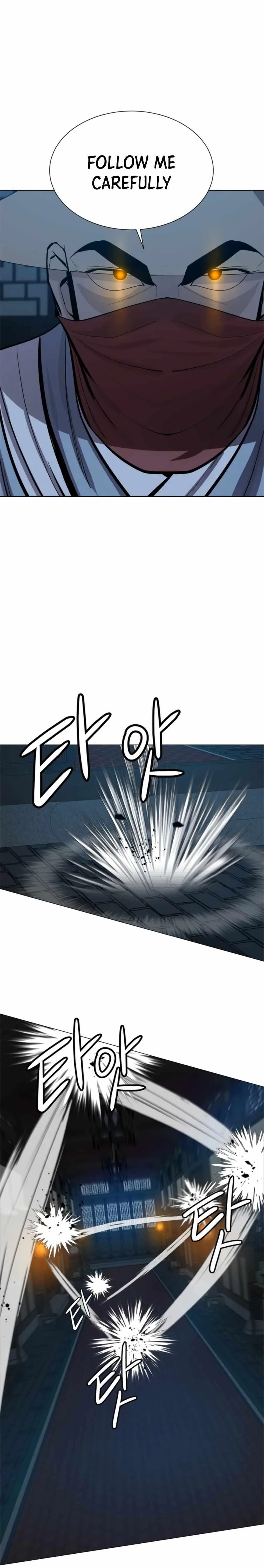 Weak Teacher Chapter 71 page 14