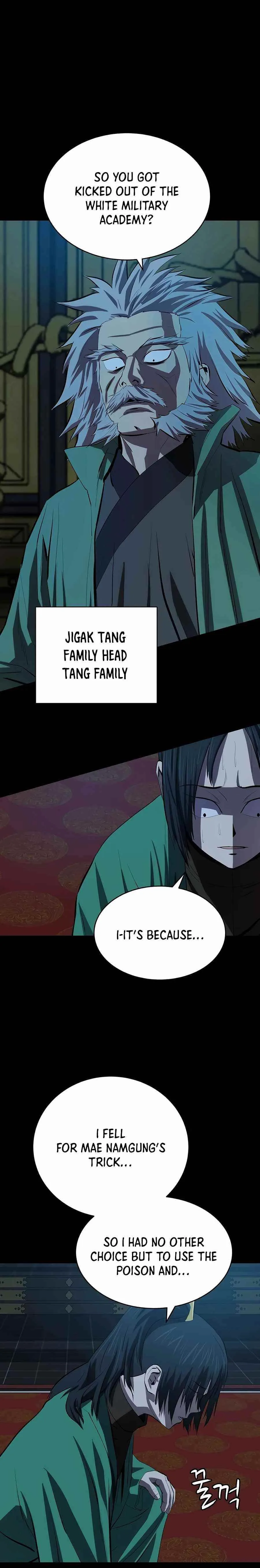 Weak Teacher Chapter 76 page 2