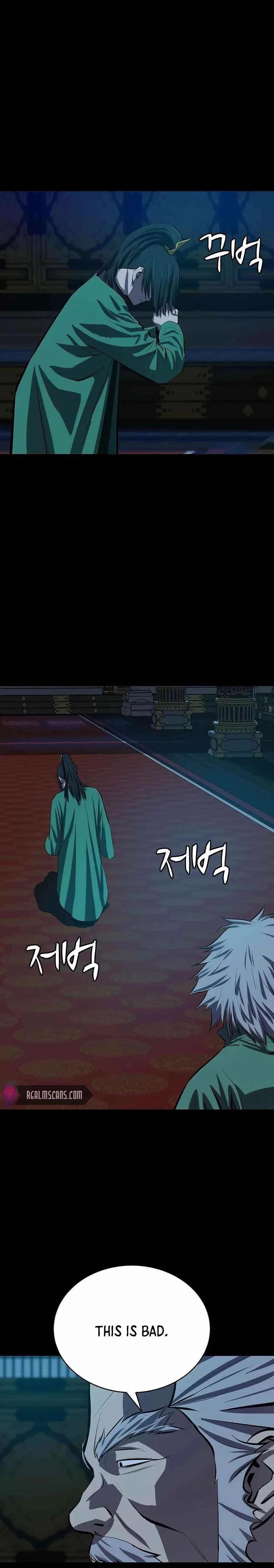 Weak Teacher Chapter 76 page 6