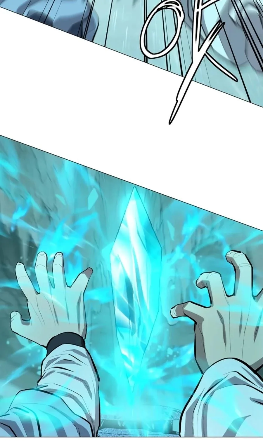 Weak Teacher Chapter 73 page 8