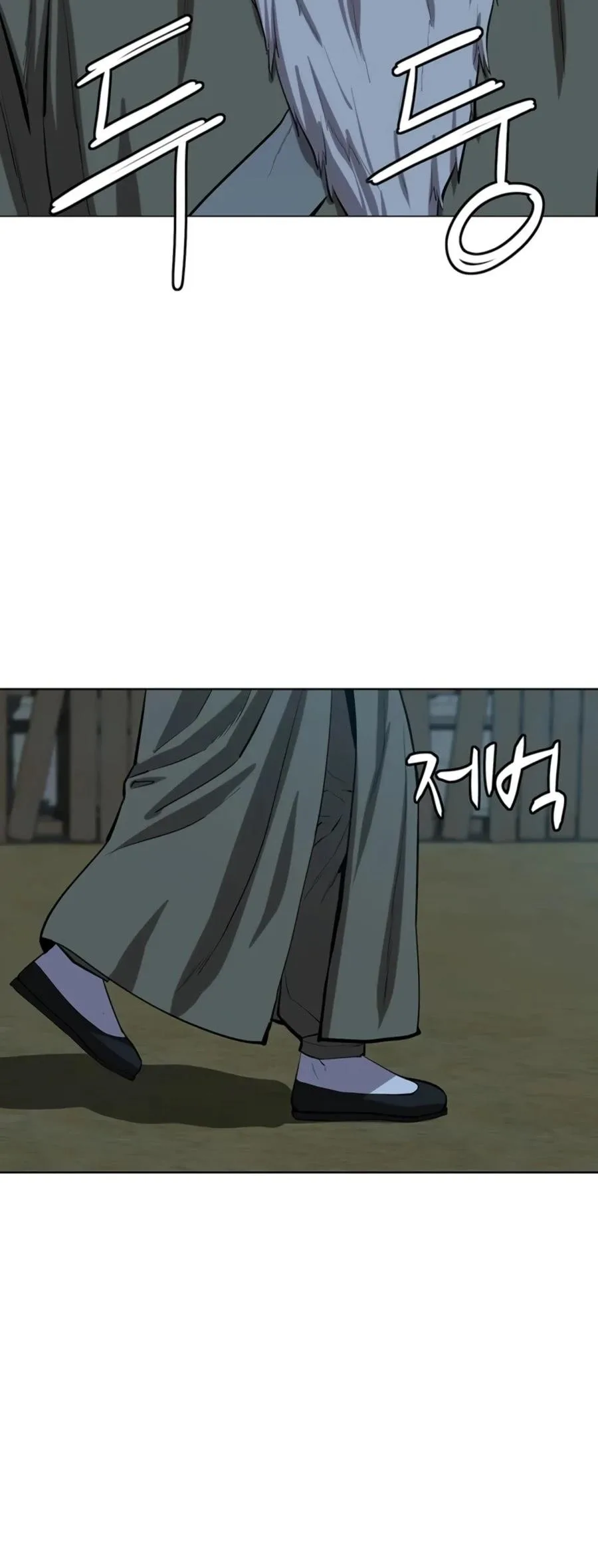 Weak Teacher Chapter 74 page 26