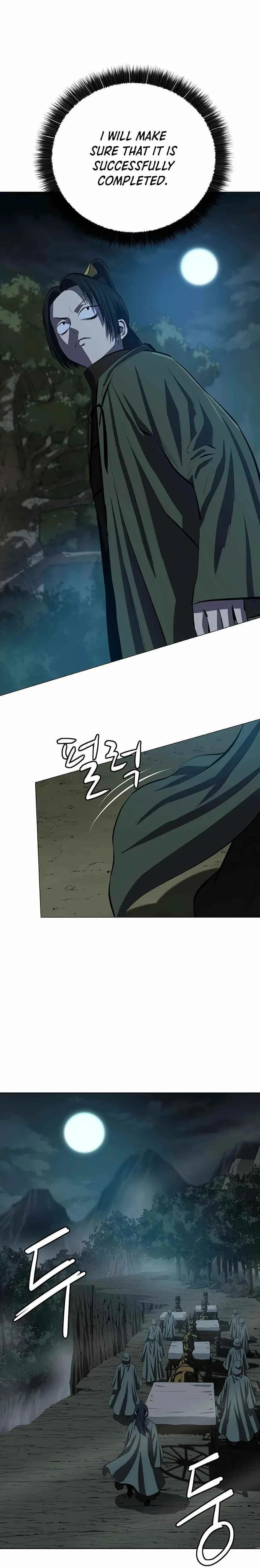Weak Teacher Chapter 76 page 12