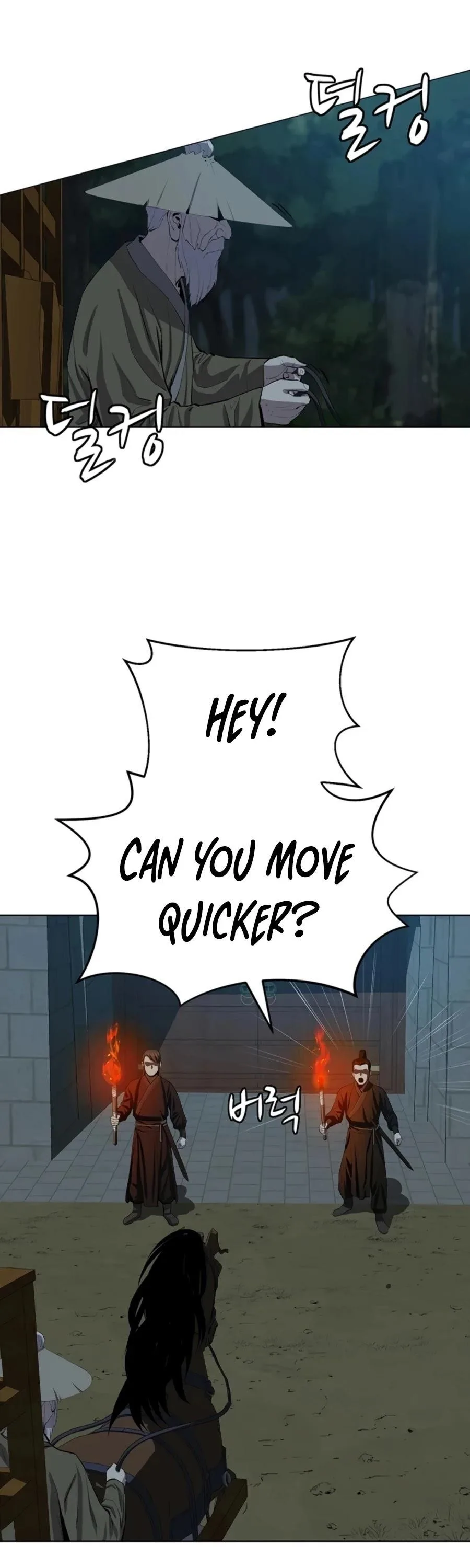 Weak Teacher Chapter 74 page 15