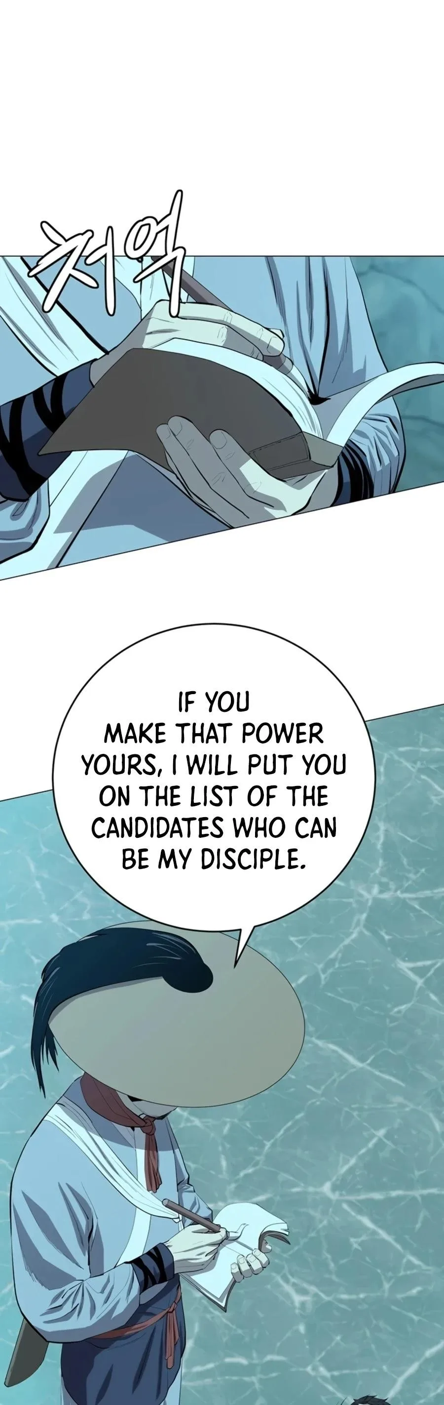 Weak Teacher Chapter 74 page 7