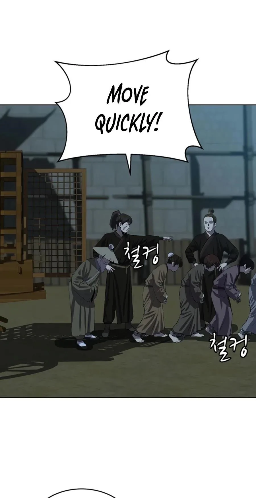 Weak Teacher Chapter 74 page 21