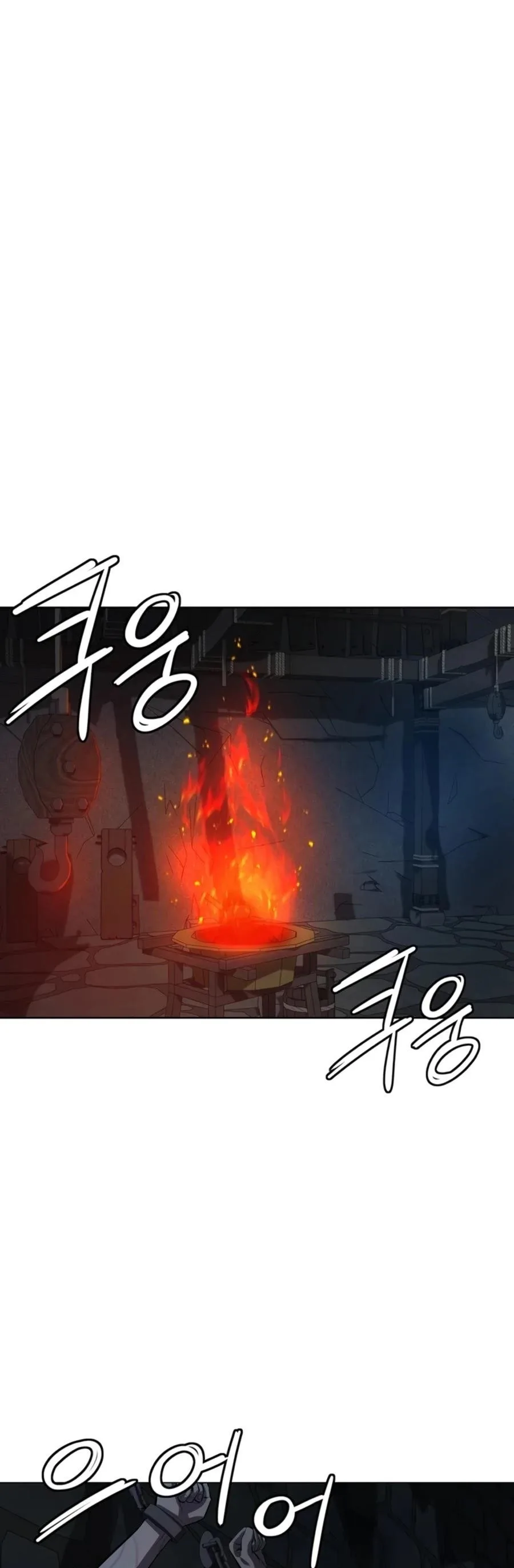 Weak Teacher Chapter 74 page 31