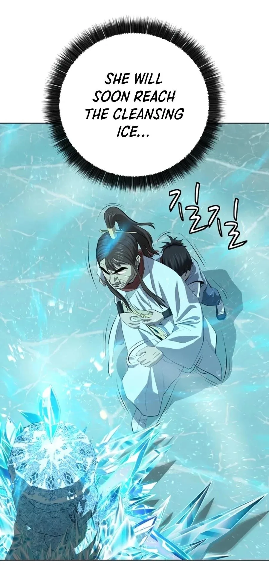Weak Teacher Chapter 73 page 3