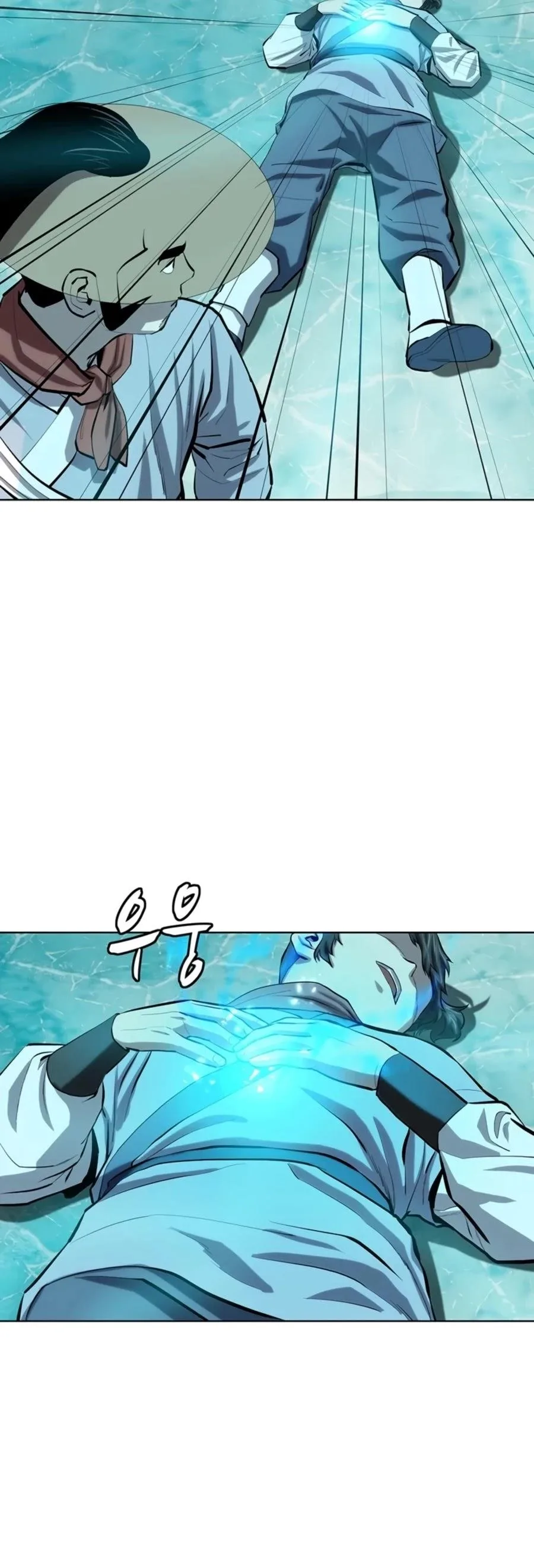 Weak Teacher Chapter 73 page 47