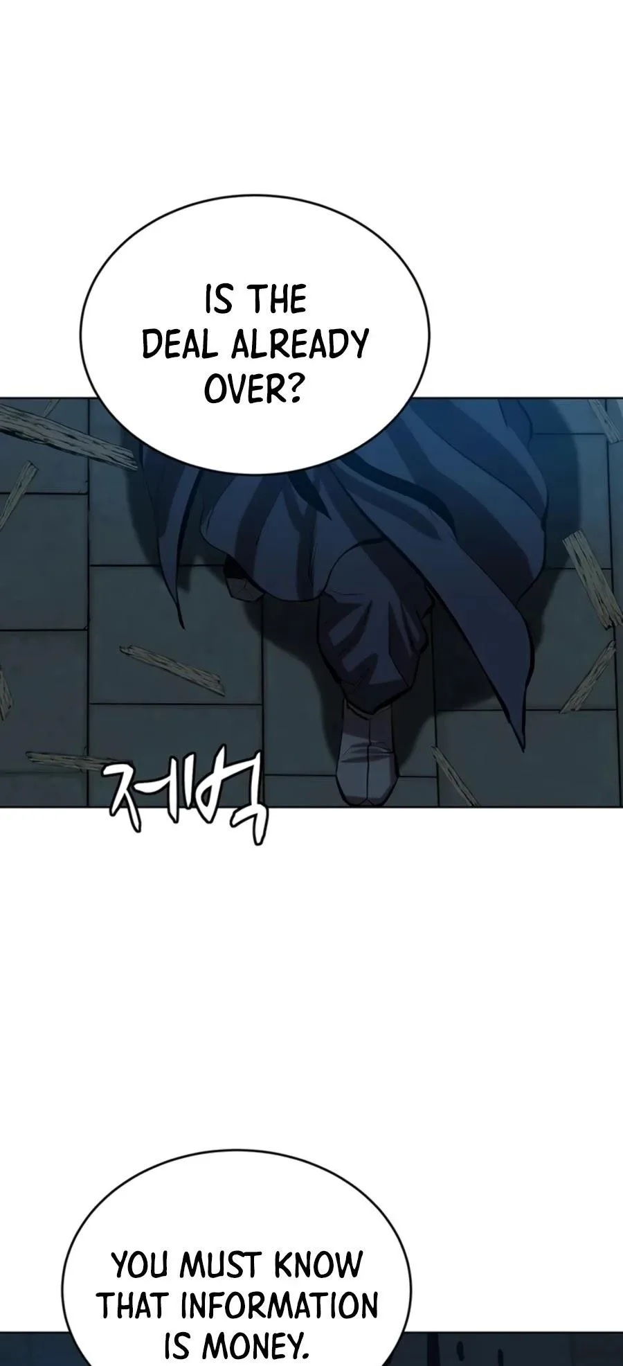Weak Teacher Chapter 75 page 6
