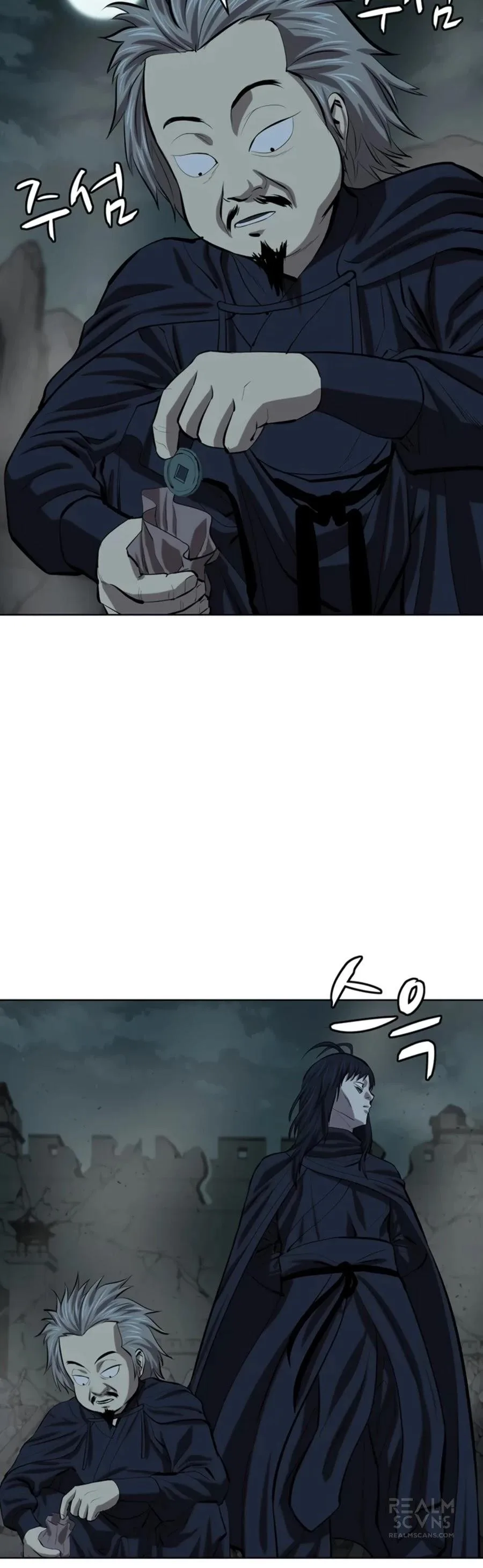 Weak Teacher Chapter 75 page 29