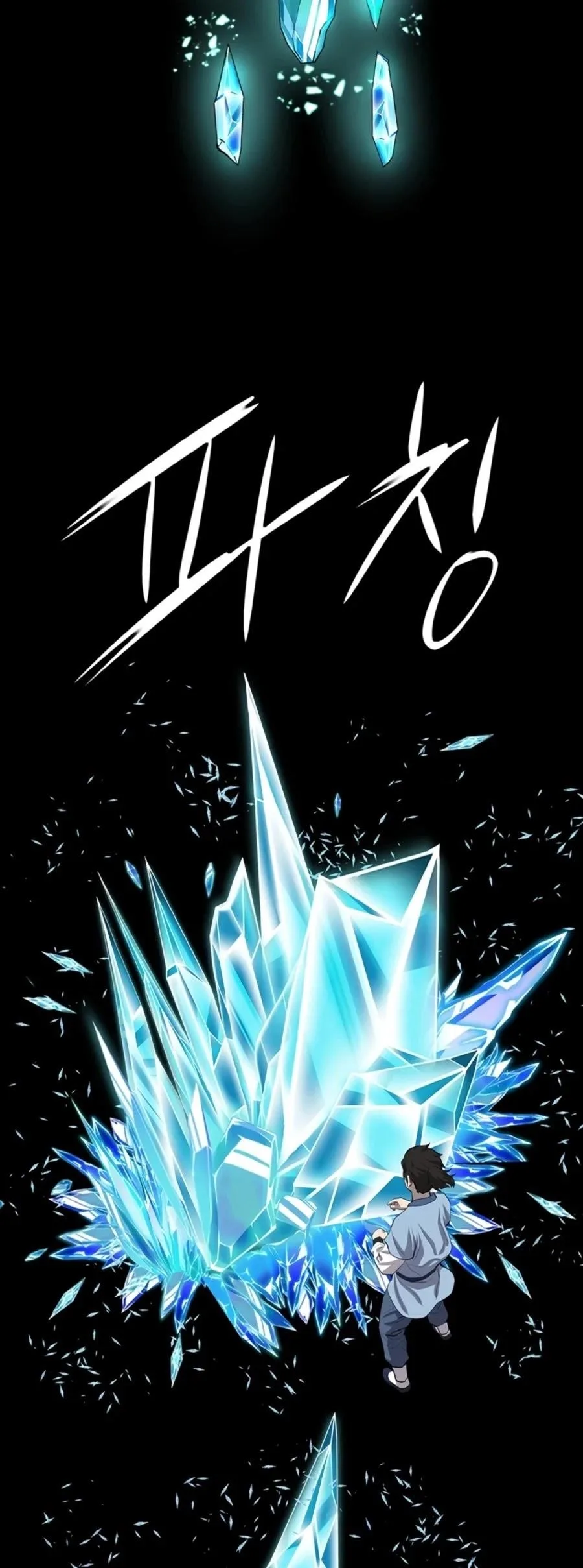 Weak Teacher Chapter 73 page 29