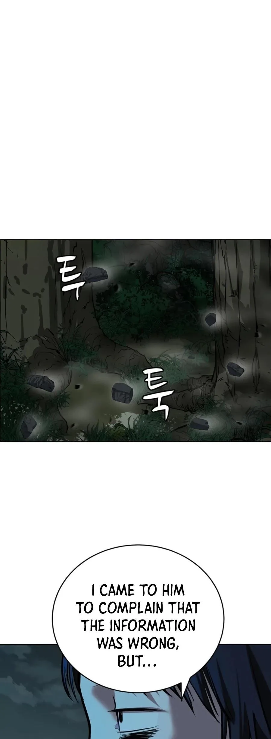 Weak Teacher Chapter 75 page 24