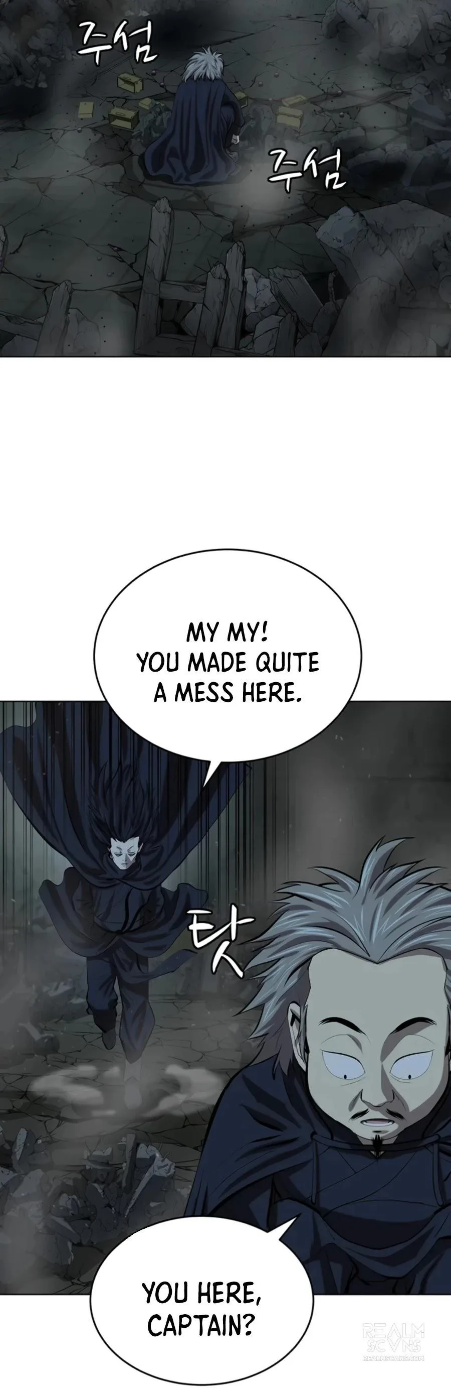 Weak Teacher Chapter 75 page 27