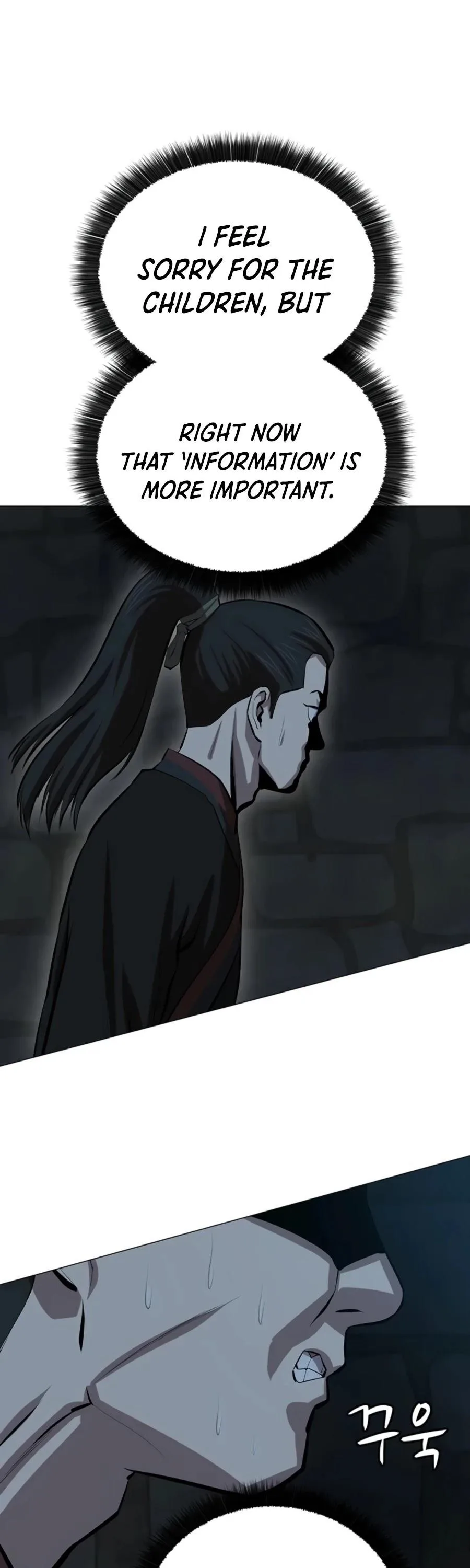 Weak Teacher Chapter 74 page 51