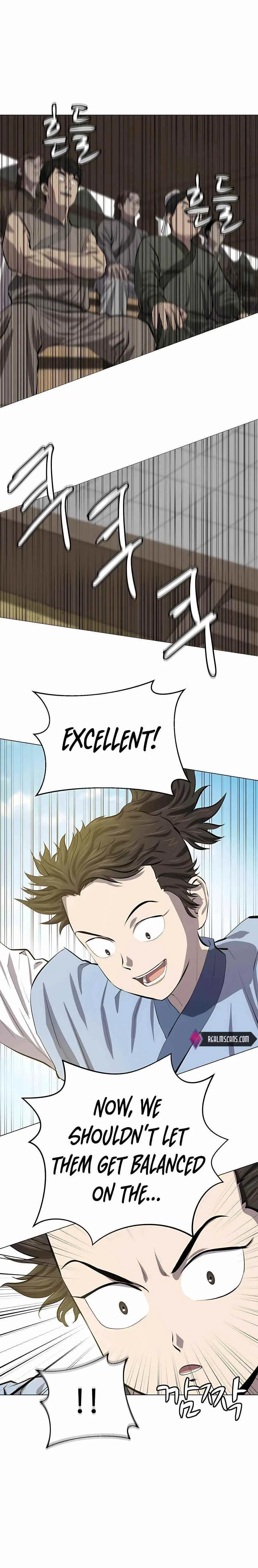 Weak Teacher Chapter 79 page 16
