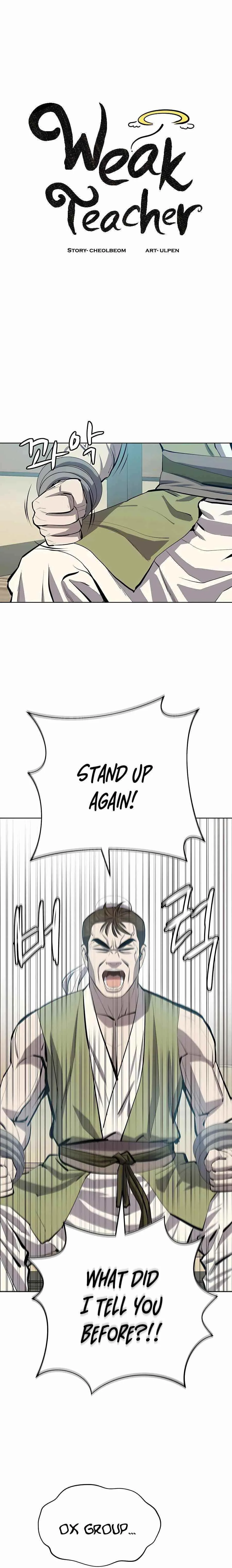 Weak Teacher Chapter 80 page 7
