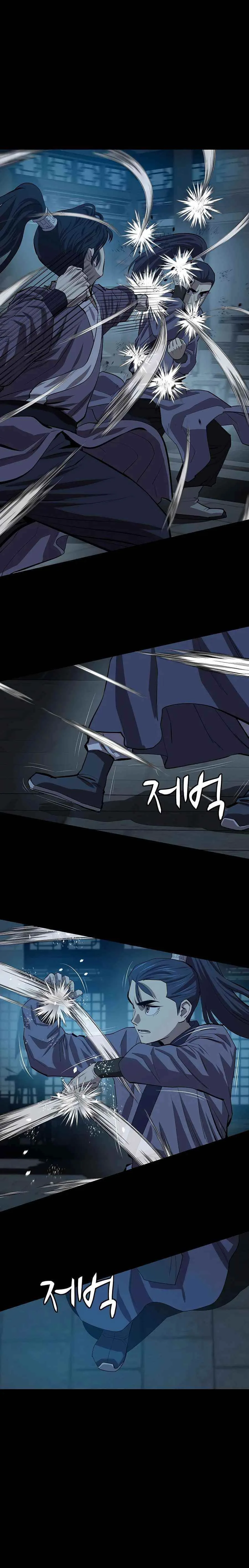 Weak Teacher Chapter 83 page 12