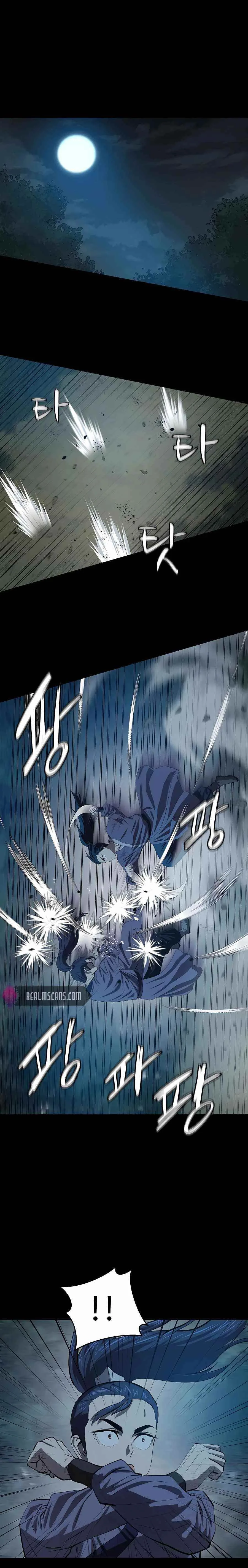 Weak Teacher Chapter 83 page 1