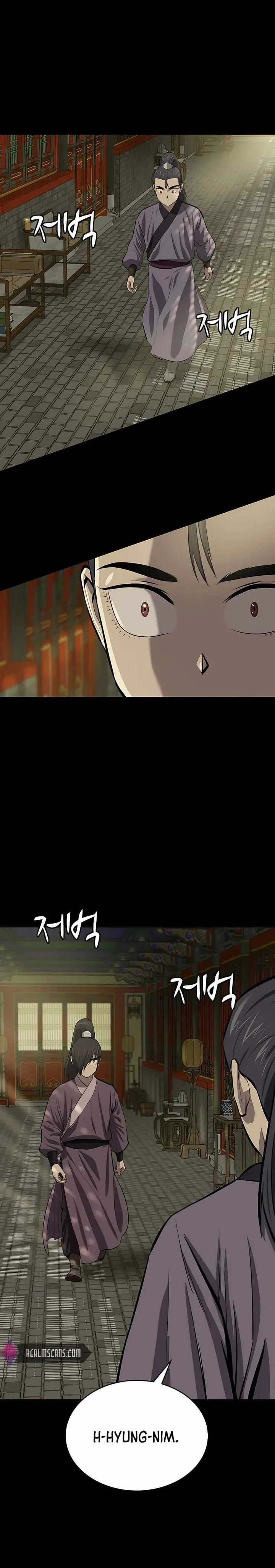 Weak Teacher Chapter 84 page 1