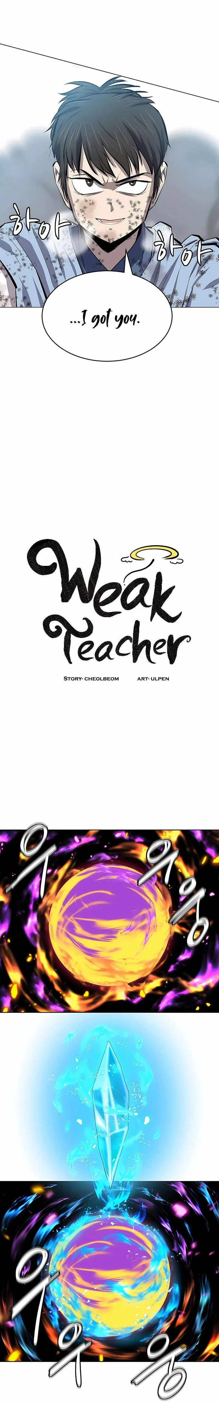 Weak Teacher Chapter 84 page 10