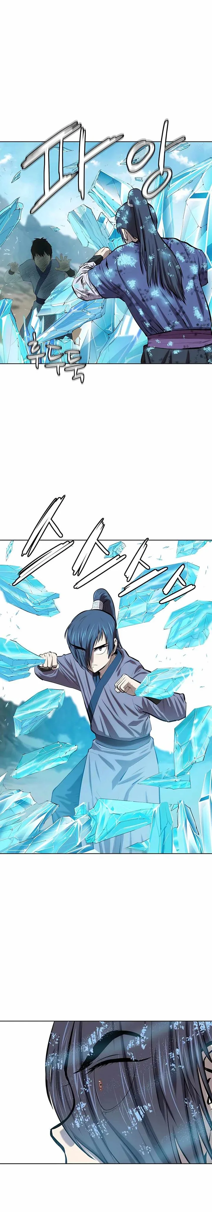 Weak Teacher Chapter 84 page 15