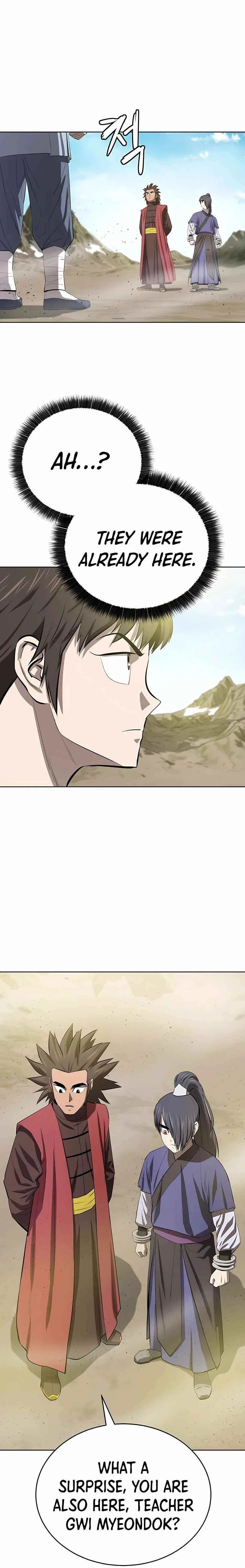 Weak Teacher Chapter 82 page 2