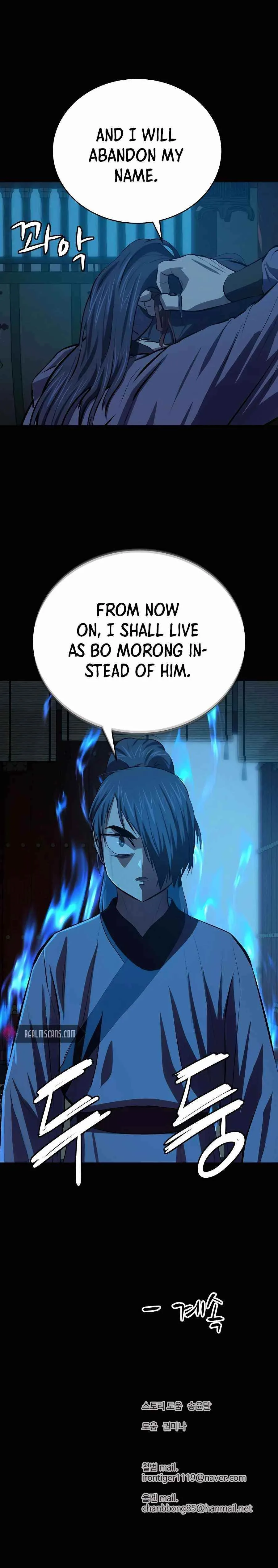 Weak Teacher Chapter 85 page 22