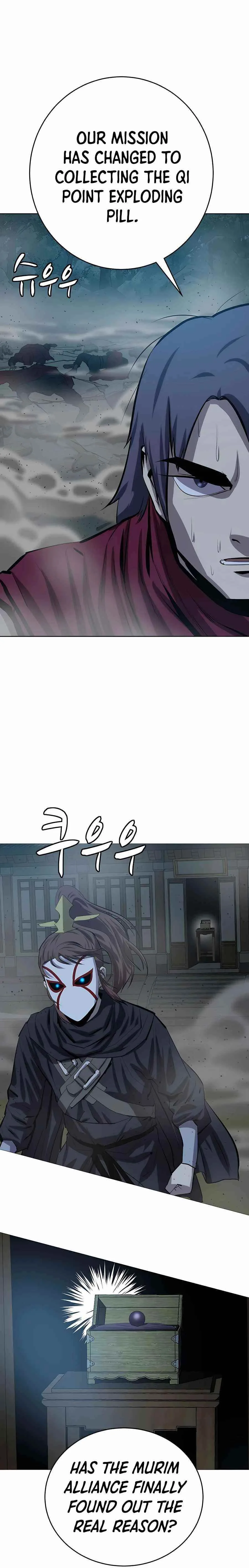 Weak Teacher Chapter 81 page 19