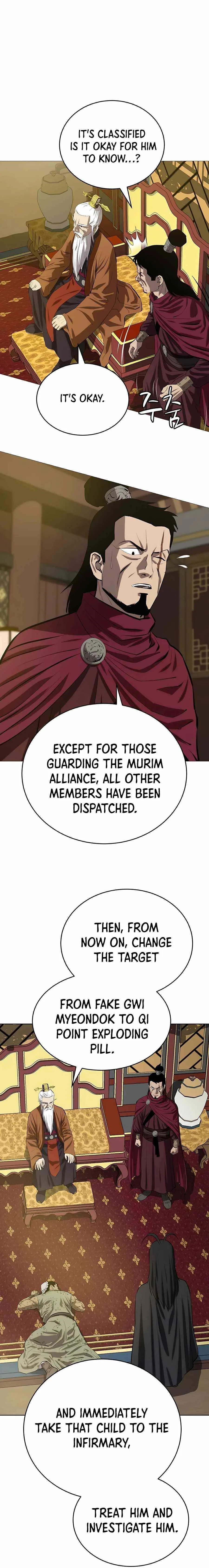 Weak Teacher Chapter 81 page 4