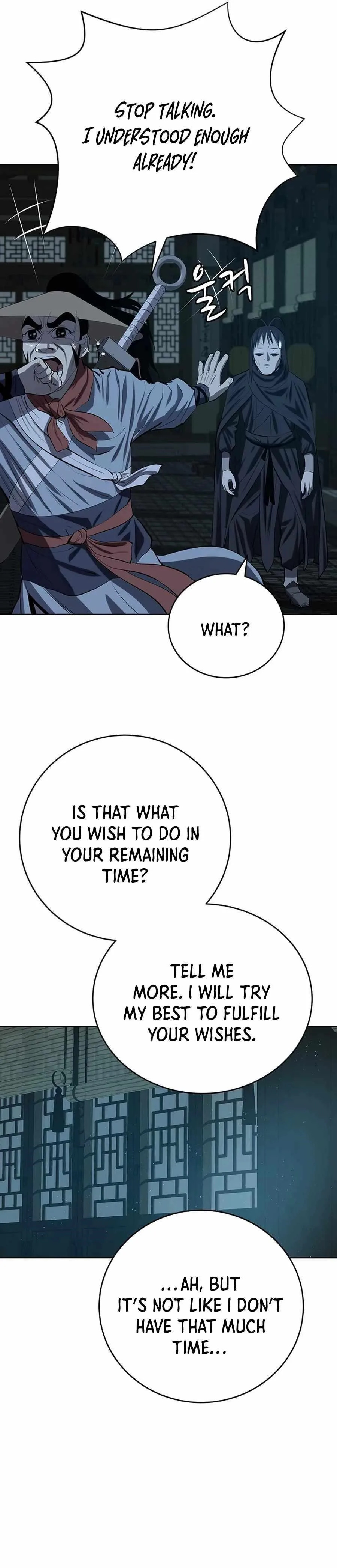 Weak Teacher Chapter 90 page 16
