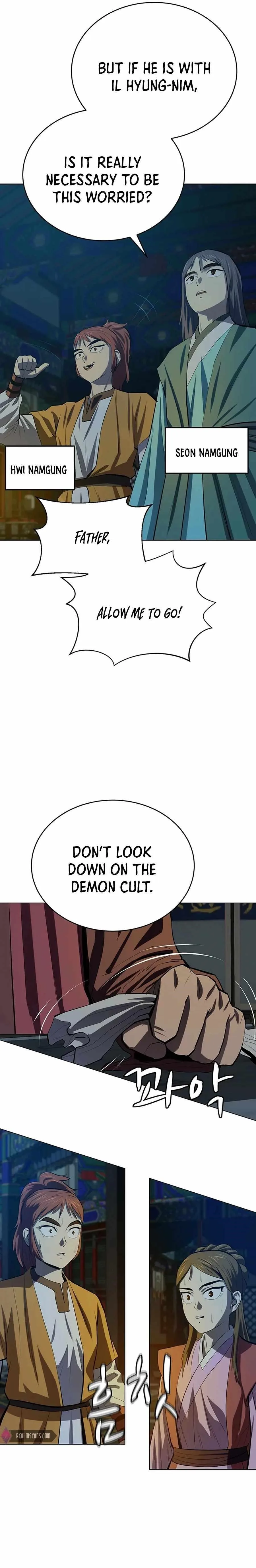 Weak Teacher Chapter 90 page 20