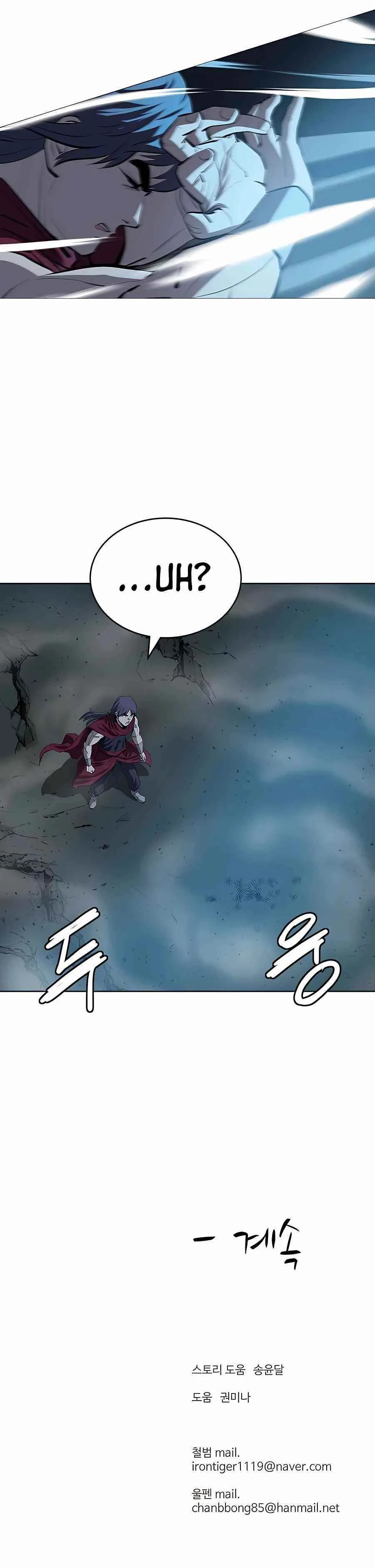 Weak Teacher Chapter 81 page 24
