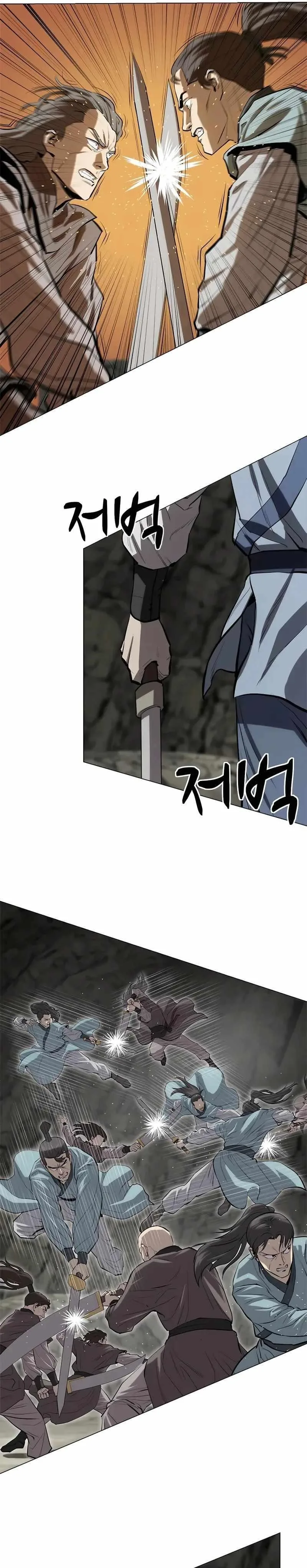 Weak Teacher Chapter 91 page 3