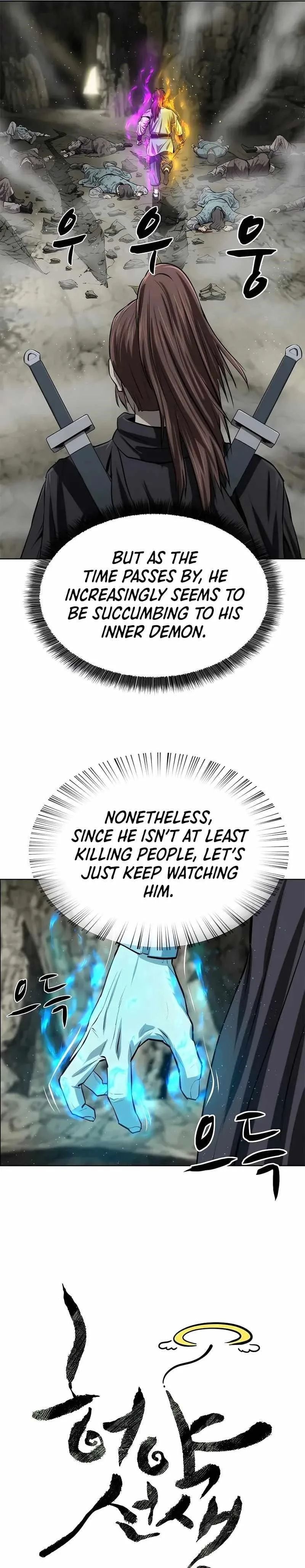 Weak Teacher Chapter 91 page 15