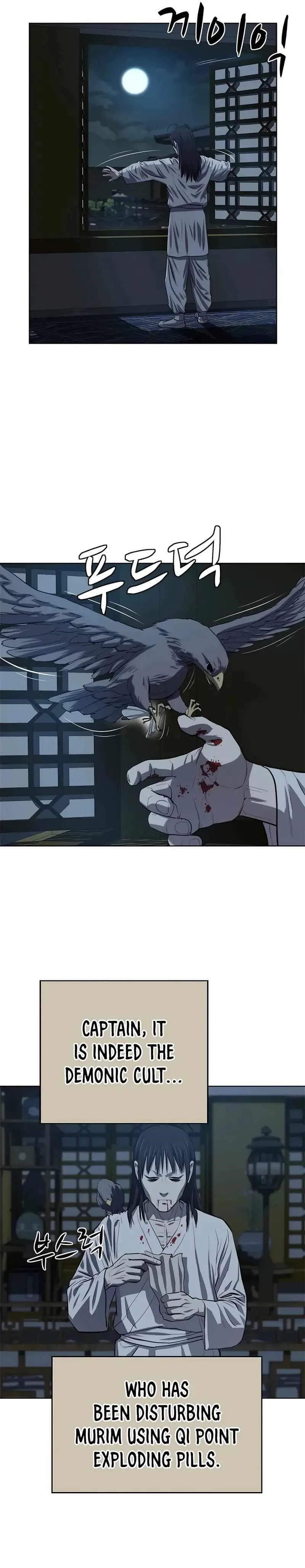 Weak Teacher Chapter 91 page 29