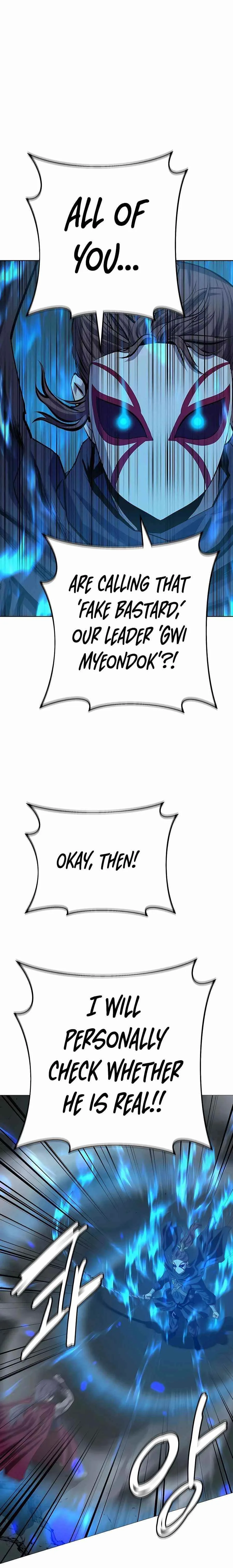 Weak Teacher Chapter 81 page 23