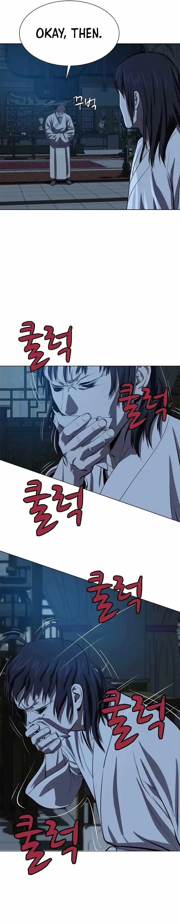 Weak Teacher Chapter 93 page 23
