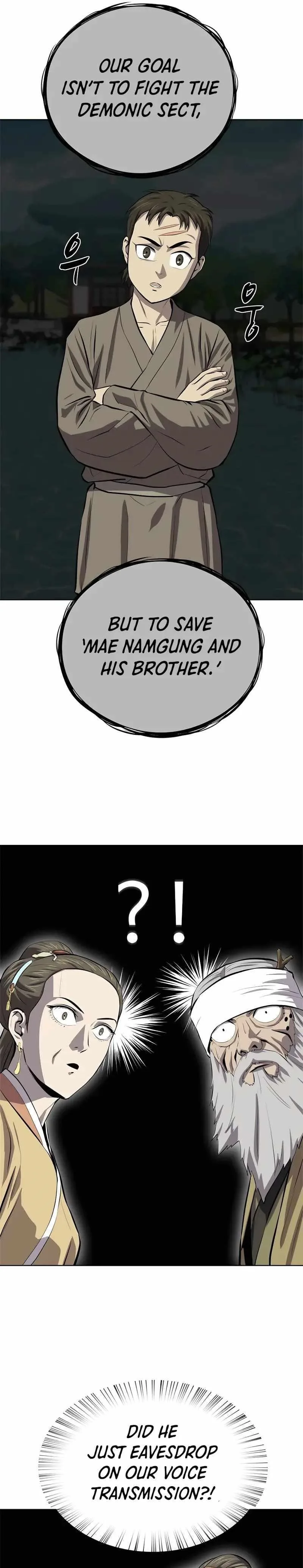 Weak Teacher Chapter 92 page 17