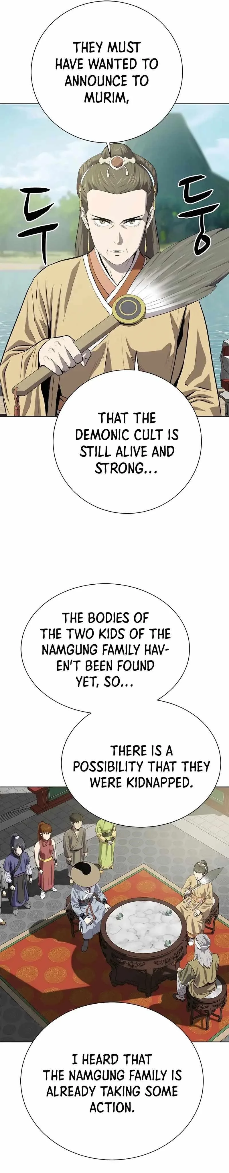Weak Teacher Chapter 92 page 5