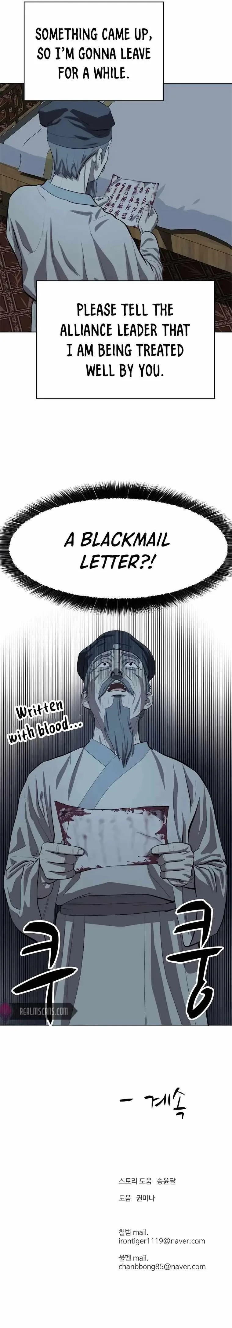 Weak Teacher Chapter 93 page 31