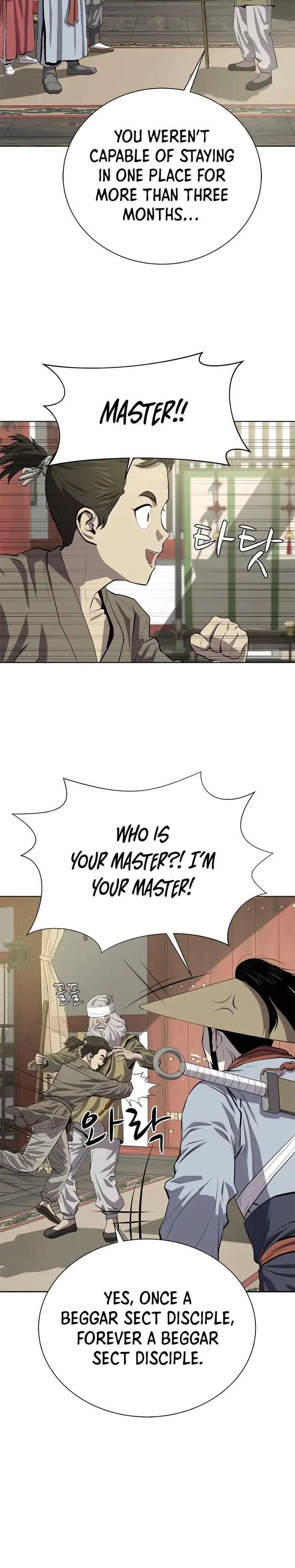 Weak Teacher Chapter 92 page 2