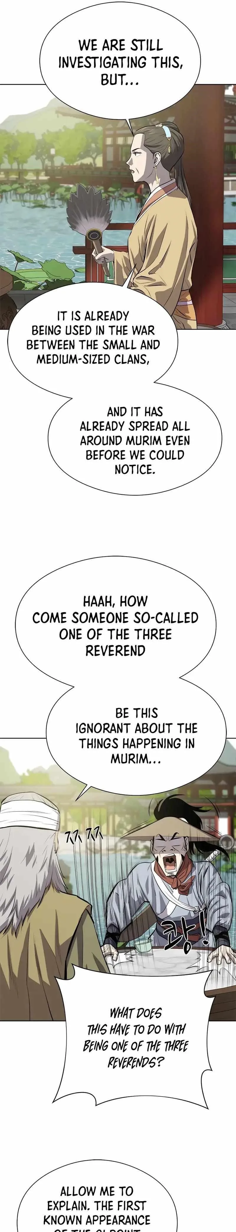 Weak Teacher Chapter 92 page 9