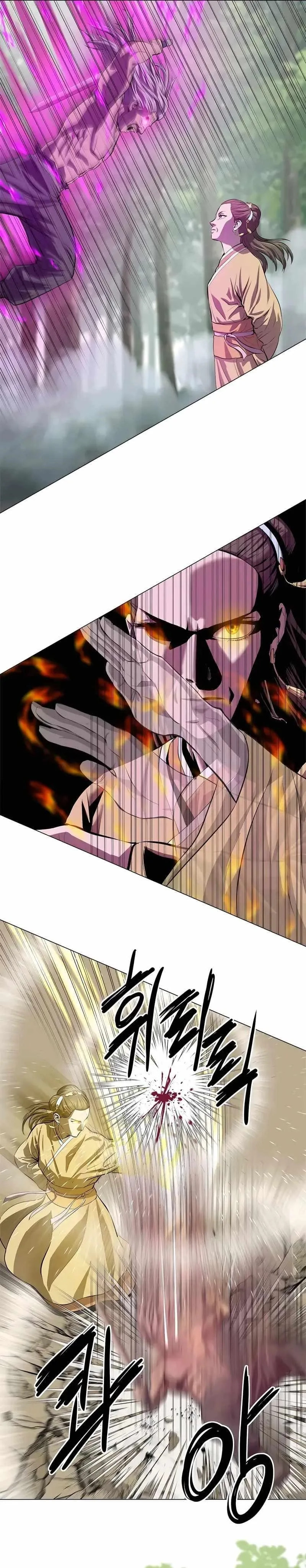 Weak Teacher Chapter 92 page 31