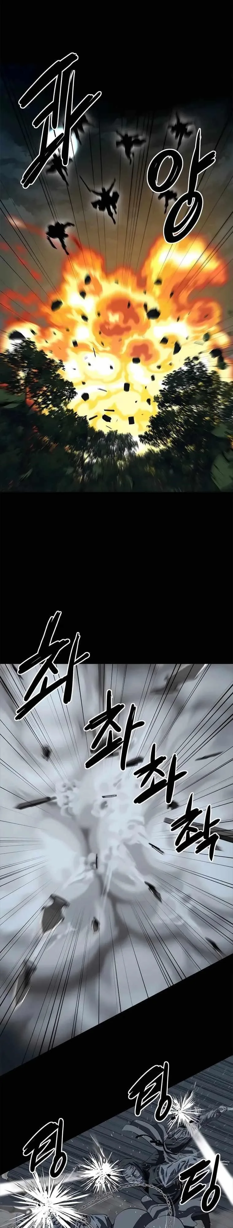 Weak Teacher Chapter 94 page 19